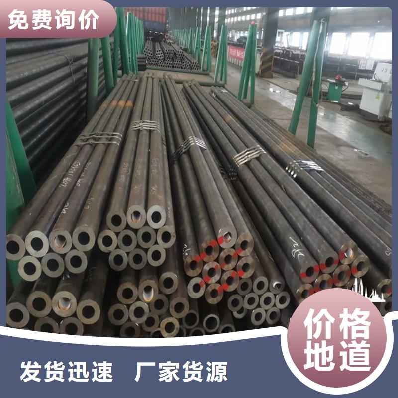 20Cr无缝管视频-七星关|纳雍|贵阳|黔南|六盘水|安顺|黔西南|遵义海济20Cr无缝管_ 海济钢铁(毕节市分公司)