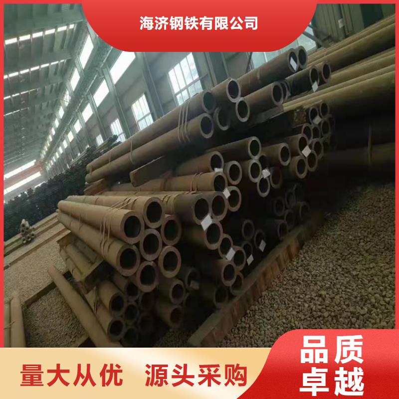 20Cr无缝管视频-宜宾市20Cr无缝管-(本地)可服务区域珙县|高县|乐山|眉山|广安|成都|遂宁|广元
