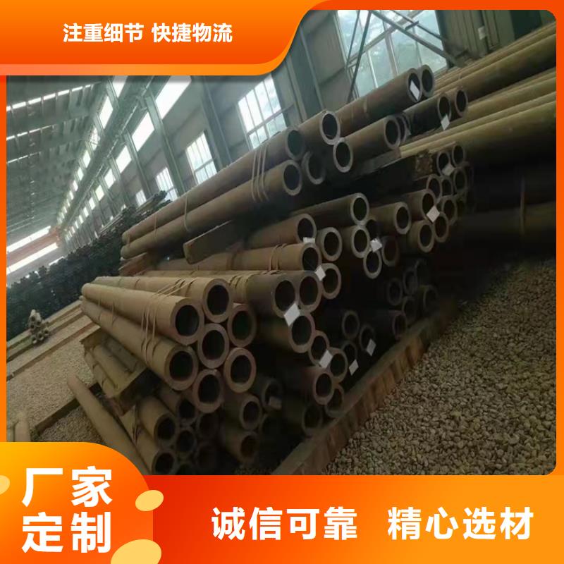 20Cr无缝管视频-甘肃省庆阳市海济20Cr无缝管可服务区域华池|正宁|张掖|定西|嘉峪关|金昌|陇南|平凉等