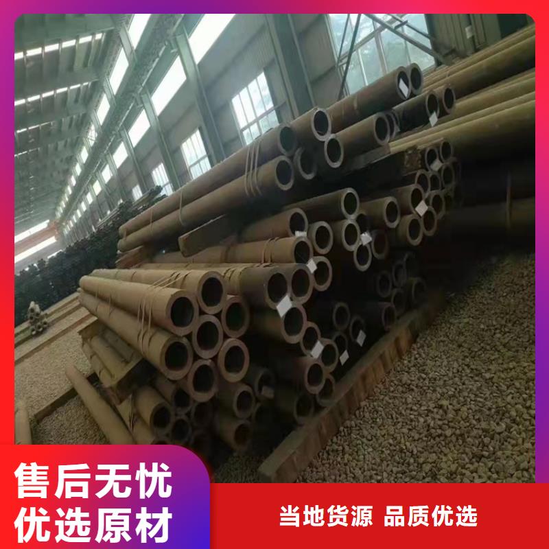 出货快的小口径20cr无缝管厂家