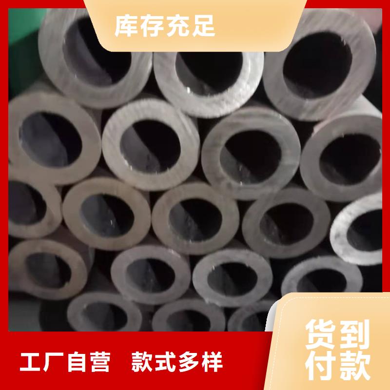 20Cr无缝管视频-20Cr无缝管|哈尔滨市|通河|阿城|牡丹江|鹤岗|绥化|黑河