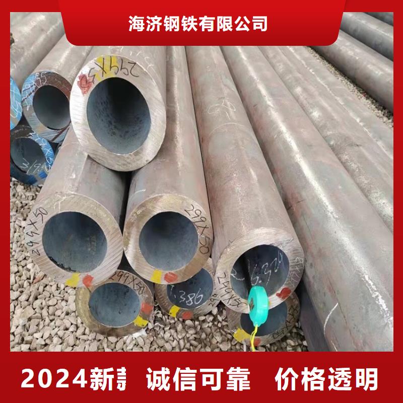 20Cr无缝管视频-泸西|元阳|怒江|昆明|迪庆|丽江|德宏|大理|文山20Cr无缝管国标检测放心购买-海济钢铁(红河市分公司)