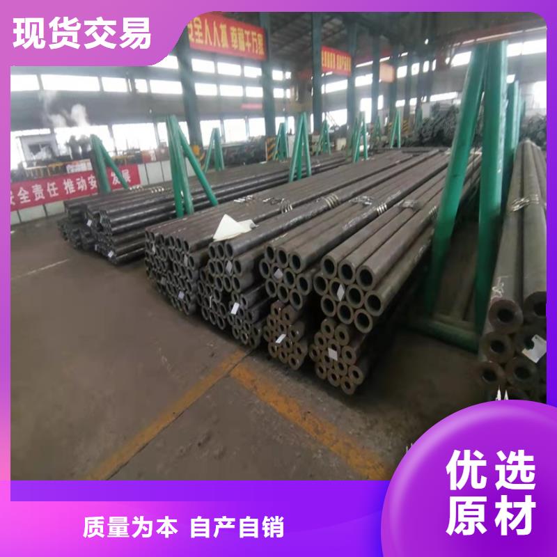 20Cr厚壁精密管厂家可开票