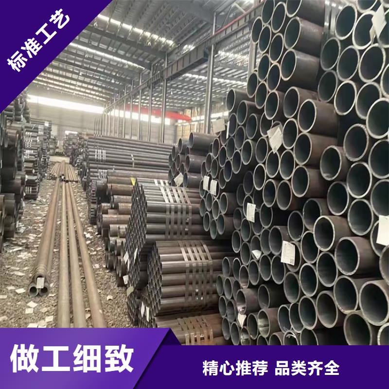 20Cr无缝管视频-克拉玛依|乌鲁木齐20Cr无缝管自产自销-海济钢铁(伊犁市分公司)