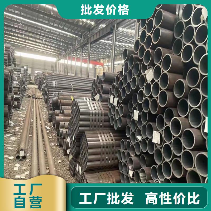 20Cr无缝管视频-甘肃省庆阳市海济20Cr无缝管可服务区域华池|正宁|张掖|定西|嘉峪关|金昌|陇南|平凉等