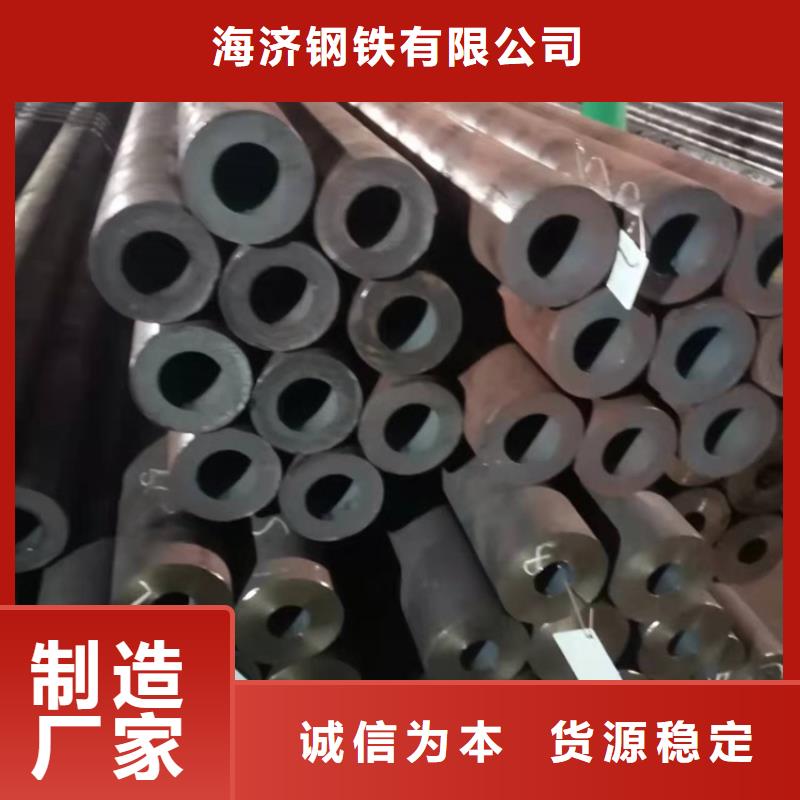 耐磨20cr无缝管随时询价