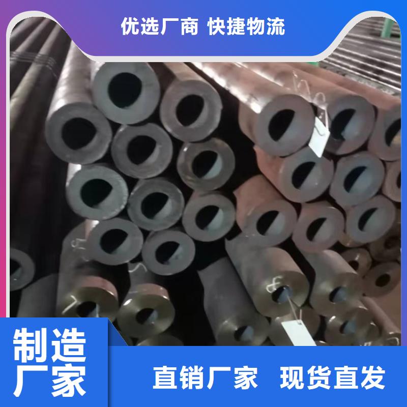 生产小口径20cr无缝管_优质厂家