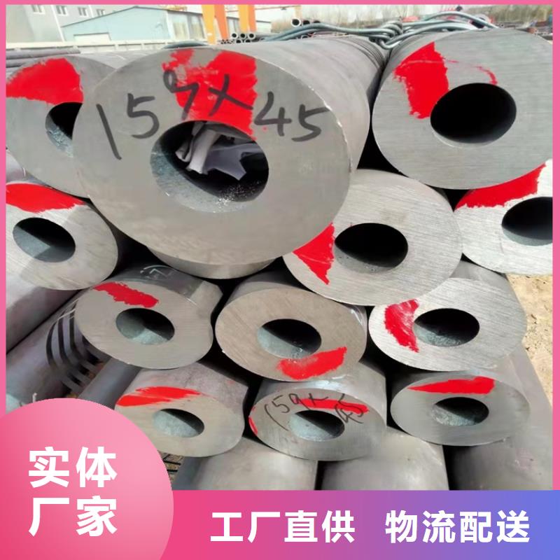 20Cr无缝管视频-宜宾市20Cr无缝管-(本地)可服务区域珙县|高县|乐山|眉山|广安|成都|遂宁|广元