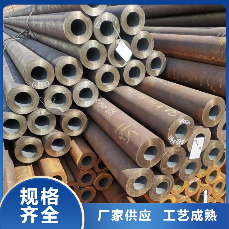 出货快的小口径20cr无缝管厂家