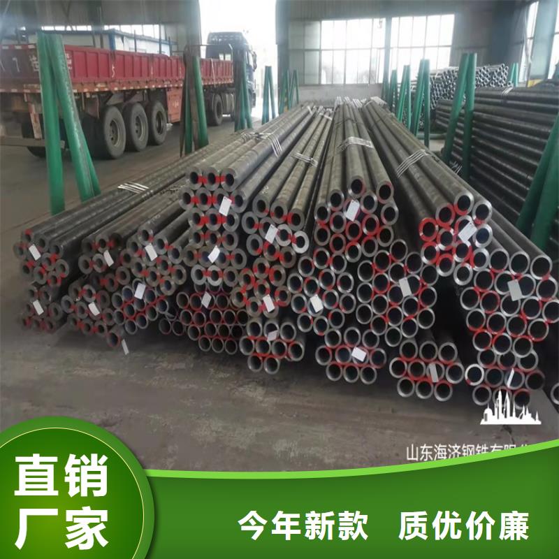 20Cr无缝管视频-泸西|元阳|怒江|昆明|迪庆|丽江|德宏|大理|文山20Cr无缝管国标检测放心购买-海济钢铁(红河市分公司)