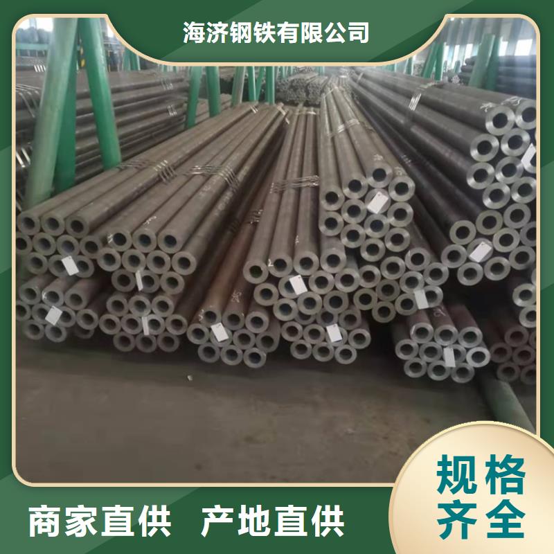厚壁20cr无缝管优选好货