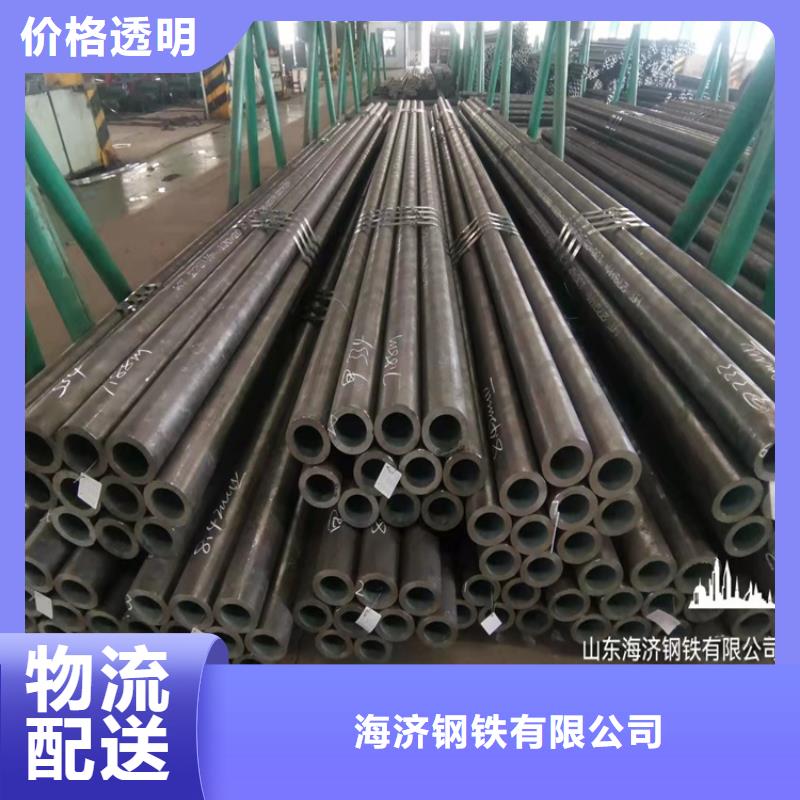20Cr无缝管视频-甘肃省庆阳市海济20Cr无缝管可服务区域华池|正宁|张掖|定西|嘉峪关|金昌|陇南|平凉等