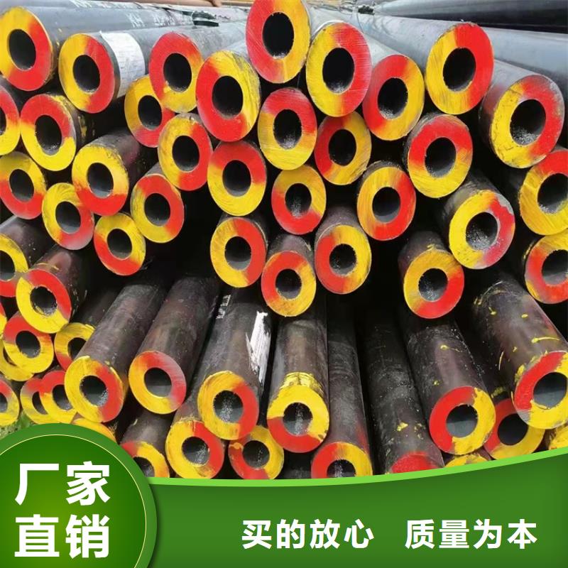厚壁20cr无缝管企业-经营丰富
