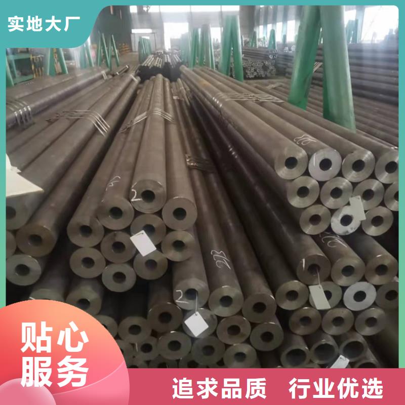 20Cr无缝管视频-20Cr无缝管|哈尔滨市|通河|阿城|牡丹江|鹤岗|绥化|黑河