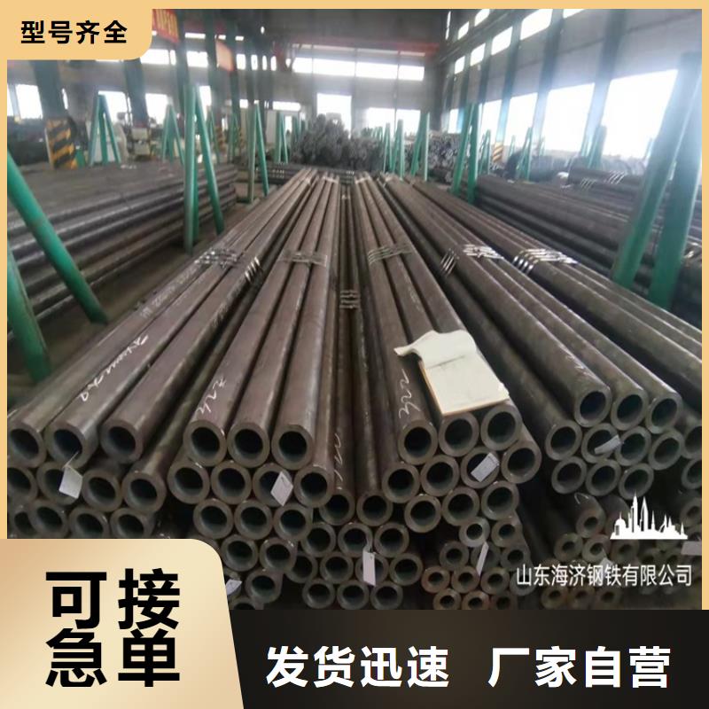 厚壁20cr无缝管优选好货
