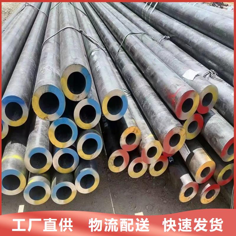 20Cr无缝管视频-钦南|浦北|来宾|贵港|柳州|百色|防城港|河池海济20Cr无缝管_ 海济钢铁(钦州市分公司)