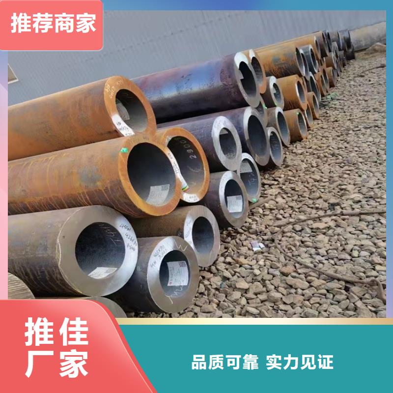 价格低的20cr无缝管本地厂家