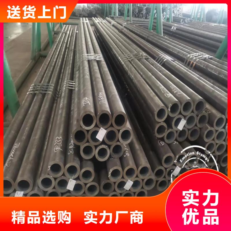 20Cr无缝管视频-泸西|元阳|怒江|昆明|迪庆|丽江|德宏|大理|文山20Cr无缝管国标检测放心购买-海济钢铁(红河市分公司)