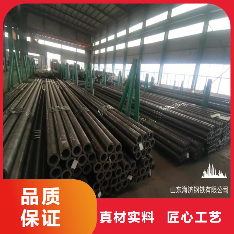 20Cr无缝管视频-克拉玛依|乌鲁木齐20Cr无缝管自产自销-海济钢铁(伊犁市分公司)