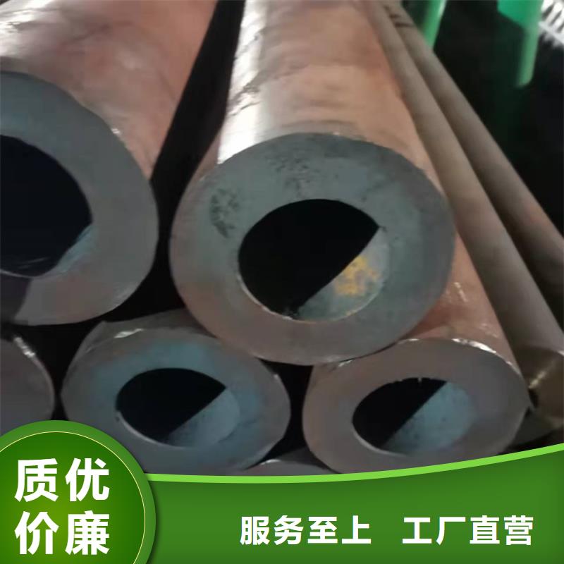 #非标厚壁20Cr无缝钢管#实力厂家