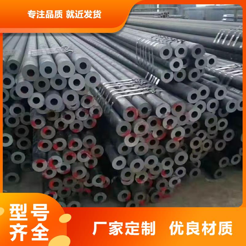 20Cr无缝管视频-克拉玛依|乌鲁木齐20Cr无缝管自产自销-海济钢铁(伊犁市分公司)