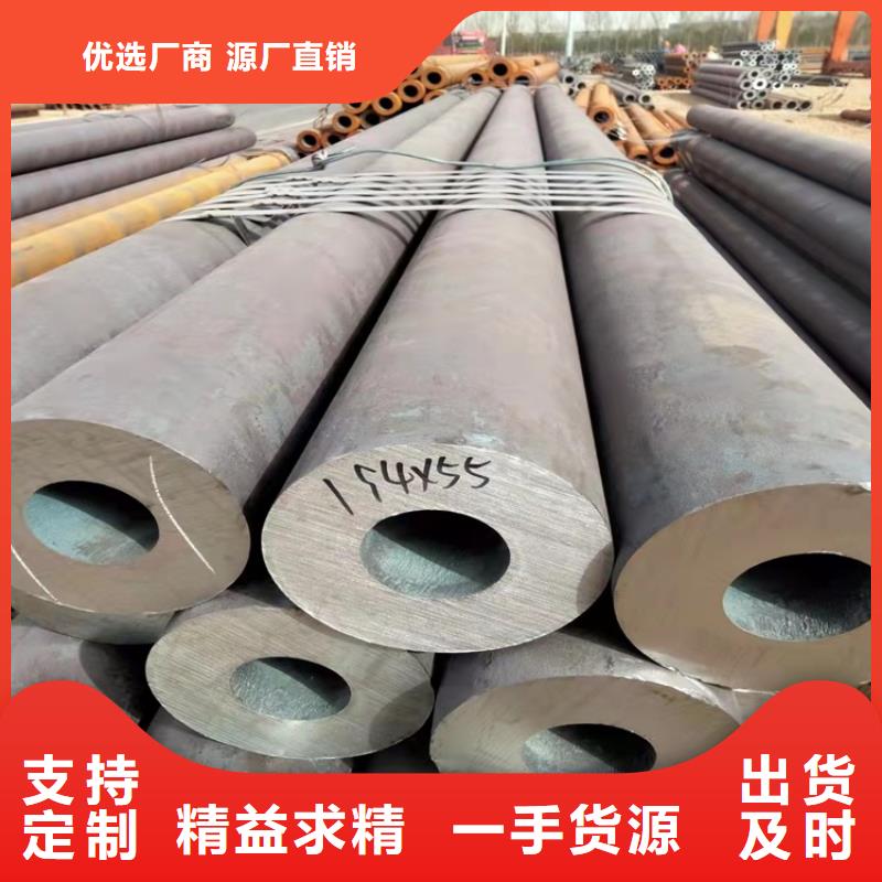 20Cr无缝管视频-泸西|元阳|怒江|昆明|迪庆|丽江|德宏|大理|文山20Cr无缝管国标检测放心购买-海济钢铁(红河市分公司)