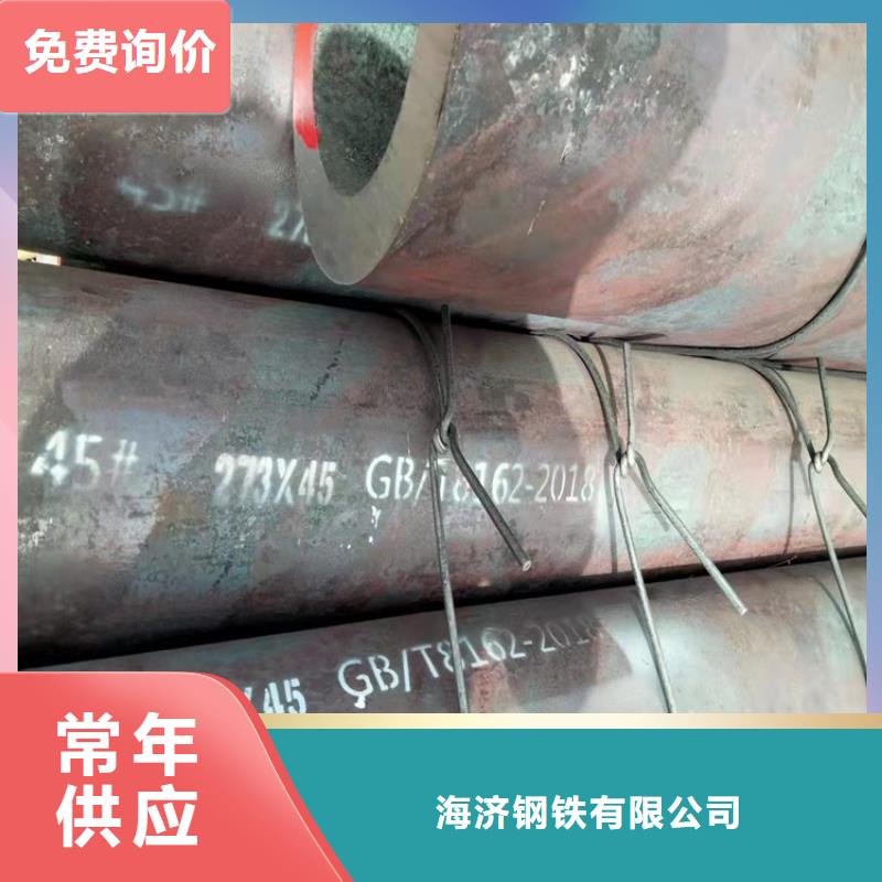 耐磨20cr无缝管随时询价