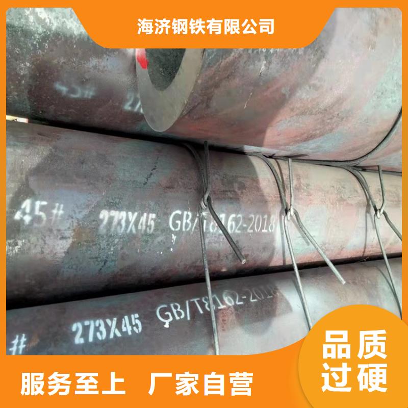 供应小口径20cr无缝管【无中间商】