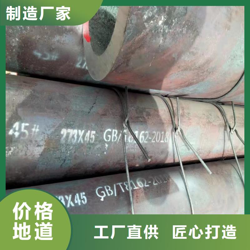 20Cr厚壁精密管厂家可开票