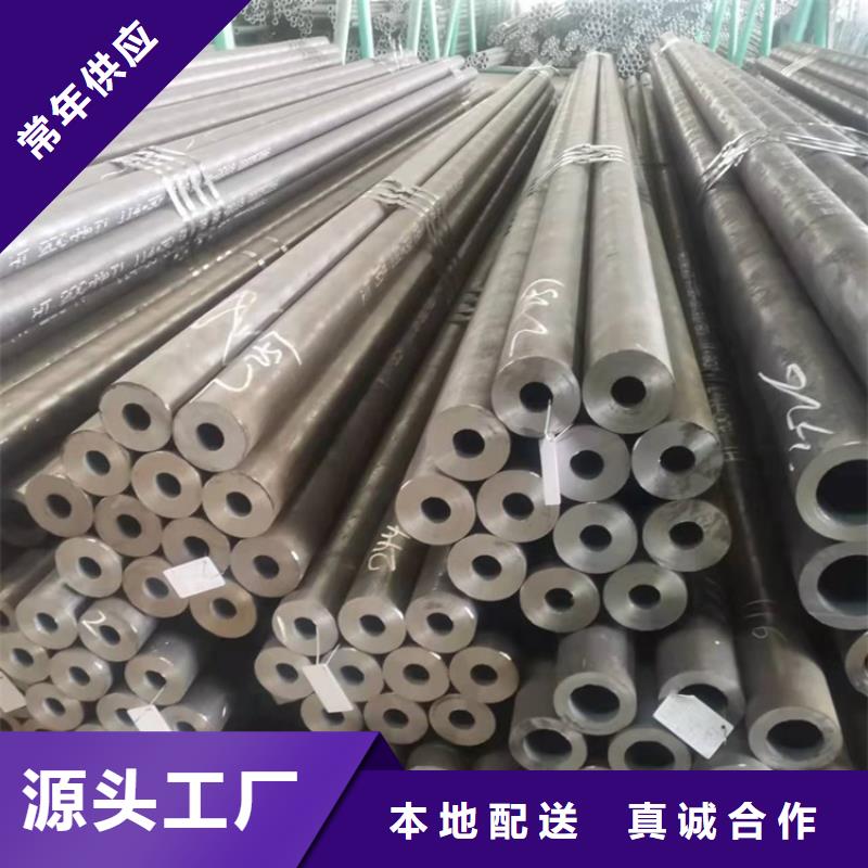 20cr无缝管标准