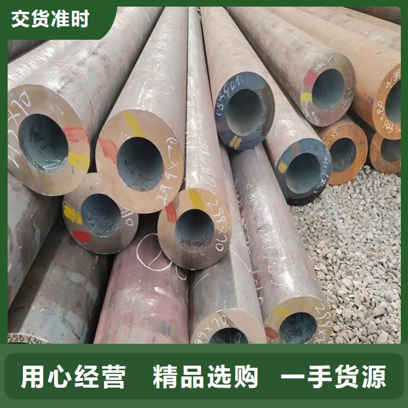 20Cr无缝管视频-泸西|元阳|怒江|昆明|迪庆|丽江|德宏|大理|文山20Cr无缝管国标检测放心购买-海济钢铁(红河市分公司)
