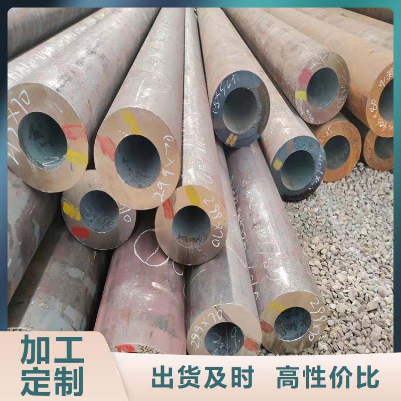20Cr无缝管视频-七星关|纳雍|贵阳|黔南|六盘水|安顺|黔西南|遵义海济20Cr无缝管_ 海济钢铁(毕节市分公司)