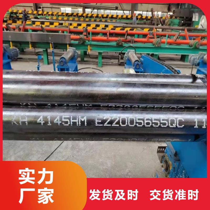 价格低的20cr无缝管本地厂家