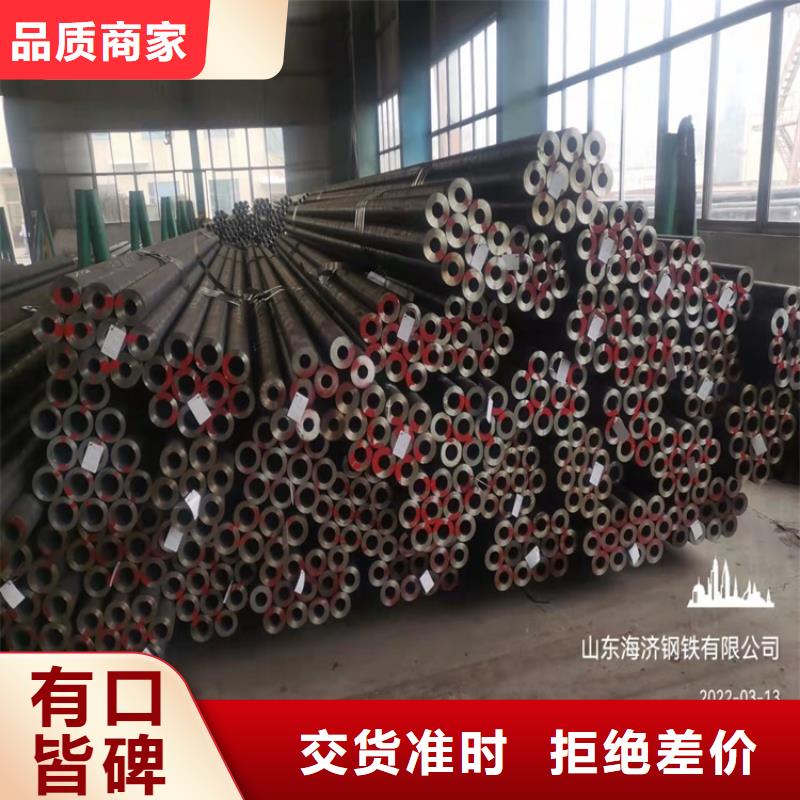 20Cr无缝管视频-钦南|浦北|来宾|贵港|柳州|百色|防城港|河池海济20Cr无缝管_ 海济钢铁(钦州市分公司)