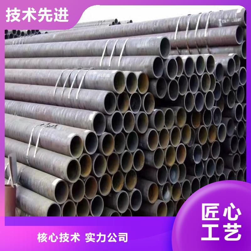 硬度高20cr无缝管、硬度高20cr无缝管厂家-型号齐全