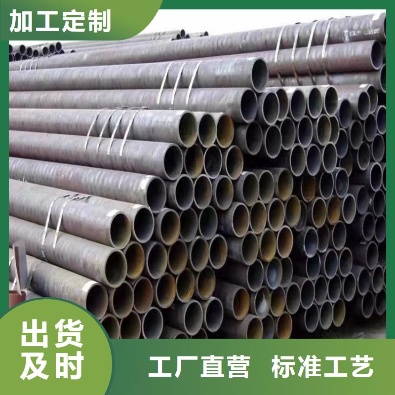 20Cr无缝管视频-克拉玛依|乌鲁木齐20Cr无缝管自产自销-海济钢铁(伊犁市分公司)