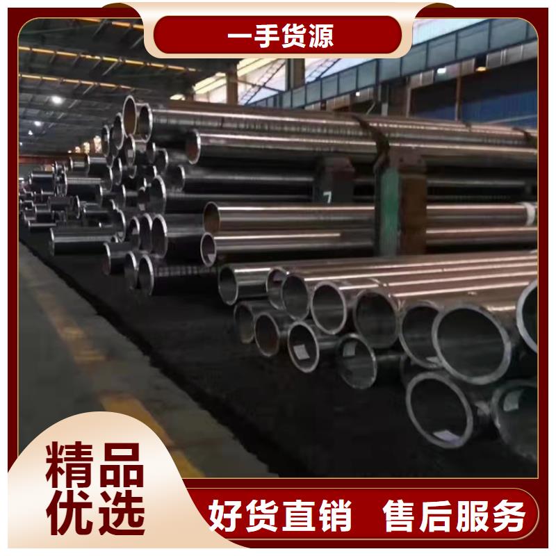 20Cr无缝管视频-广西省河池市|天峨|金城江|玉林|钦州|百色|贺州|北海|梧州|来宾20Cr无缝管-海济