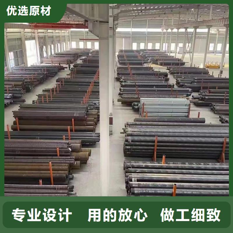20Cr无缝管视频-钦南|浦北|来宾|贵港|柳州|百色|防城港|河池海济20Cr无缝管_ 海济钢铁(钦州市分公司)