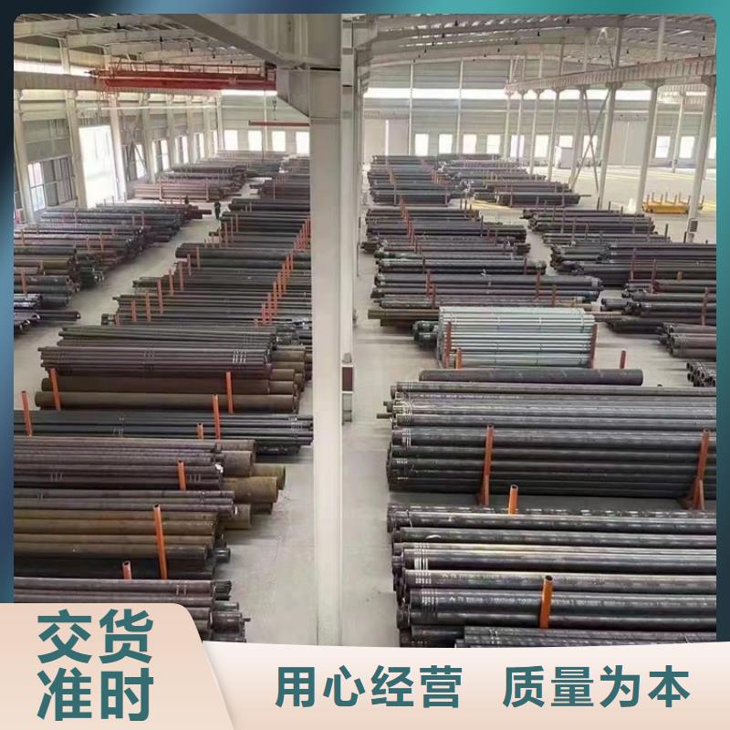 20Cr无缝管视频-克拉玛依|乌鲁木齐20Cr无缝管自产自销-海济钢铁(伊犁市分公司)