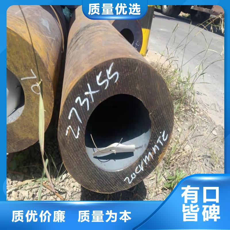 出货快的小口径20cr无缝管厂家