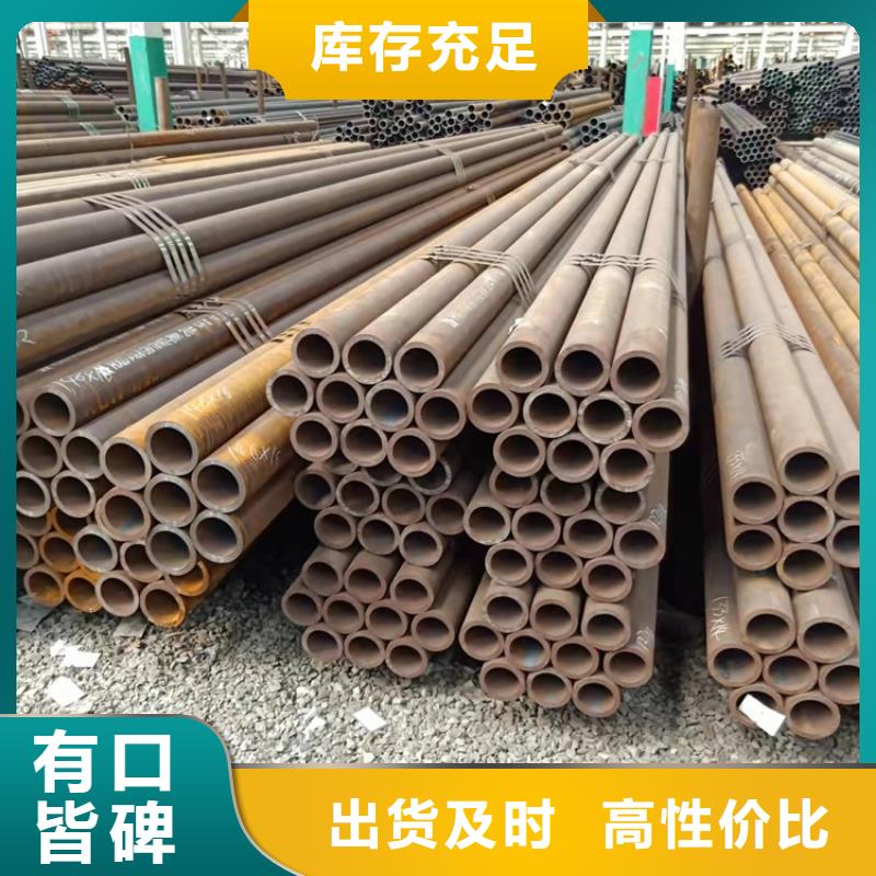生产小口径20cr无缝管_优质厂家