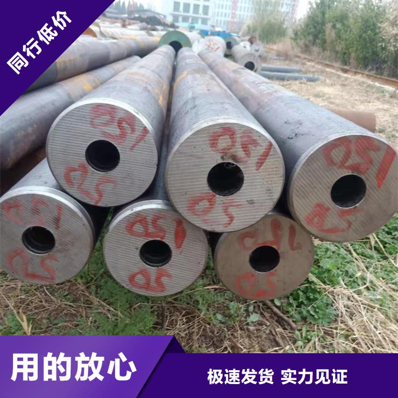 20Cr无缝管视频-七星关|纳雍|贵阳|黔南|六盘水|安顺|黔西南|遵义海济20Cr无缝管_ 海济钢铁(毕节市分公司)