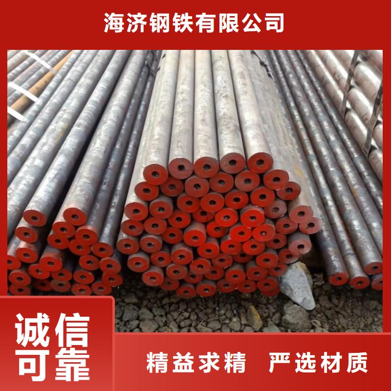 20Cr无缝管视频-广西省河池市|天峨|金城江|玉林|钦州|百色|贺州|北海|梧州|来宾20Cr无缝管-海济