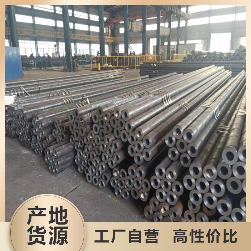 厚壁20cr无缝管企业-经营丰富
