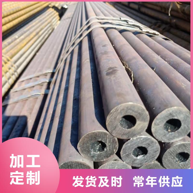 20Cr无缝管视频-广西省河池市|天峨|金城江|玉林|钦州|百色|贺州|北海|梧州|来宾20Cr无缝管-海济