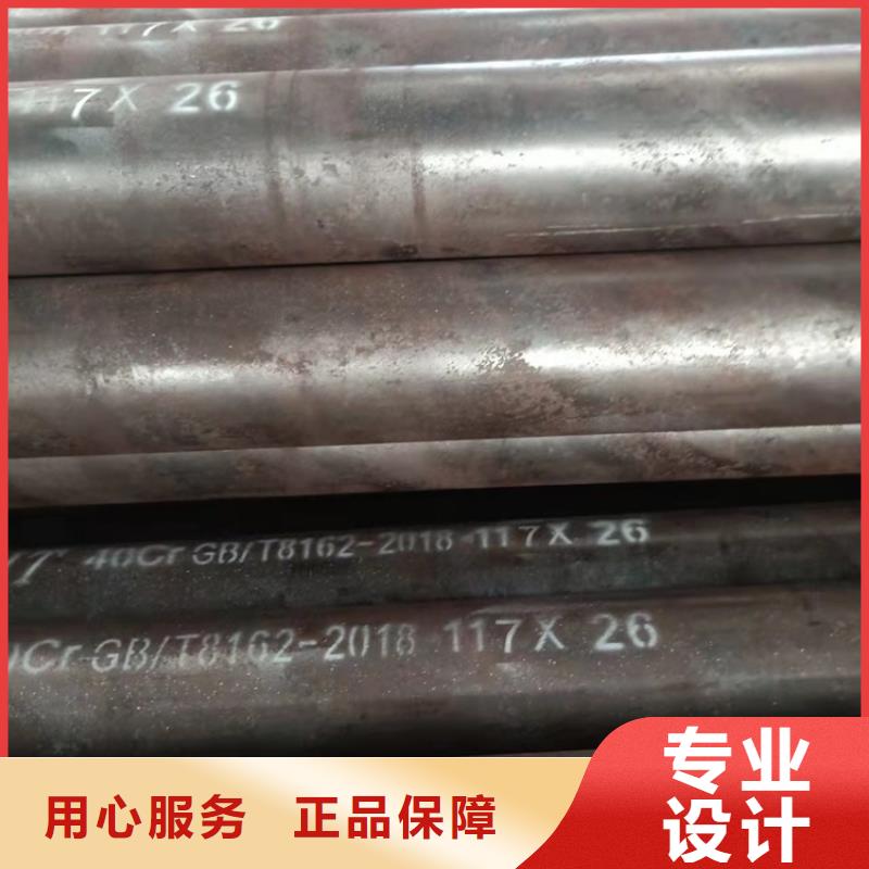 硬度高20cr无缝管自产自销