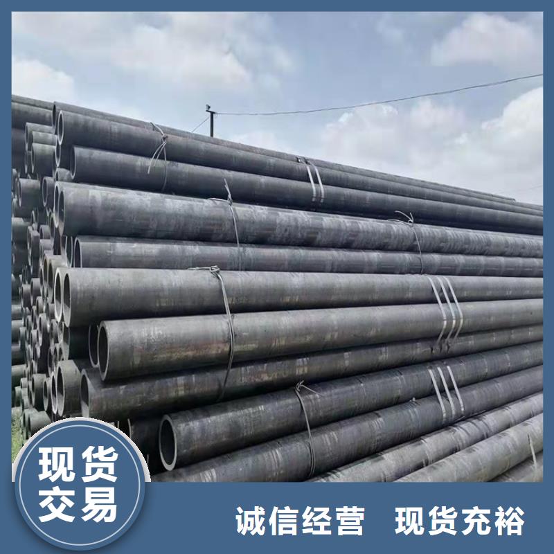 20cr无缝管标准