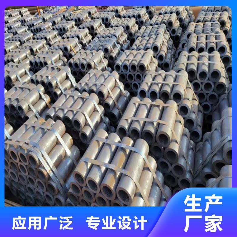 20cr无缝管标准