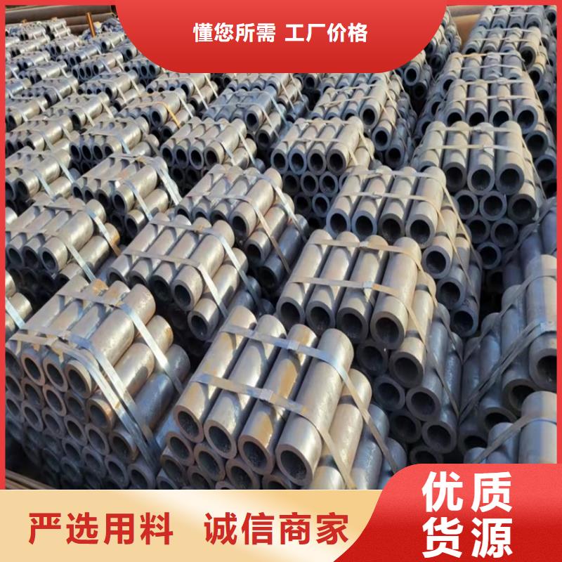 20Cr无缝管视频-甘肃省庆阳市海济20Cr无缝管可服务区域华池|正宁|张掖|定西|嘉峪关|金昌|陇南|平凉等