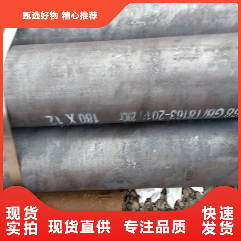 20Cr无缝管视频-直辖澳门|20Cr无缝管-海济